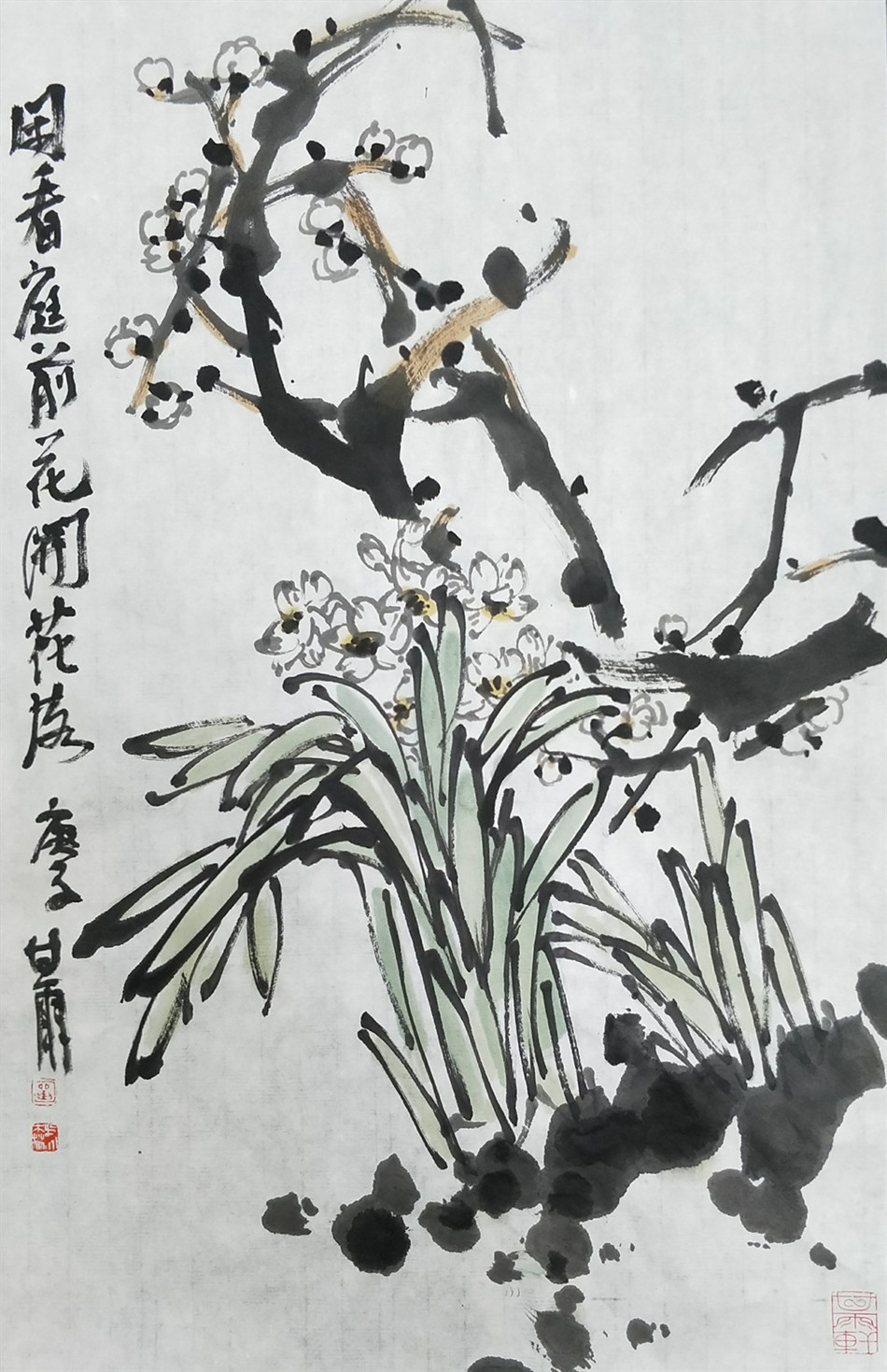 1582186821114210.jpg 19刘虎森《闲看庭前花开花落》.jpg