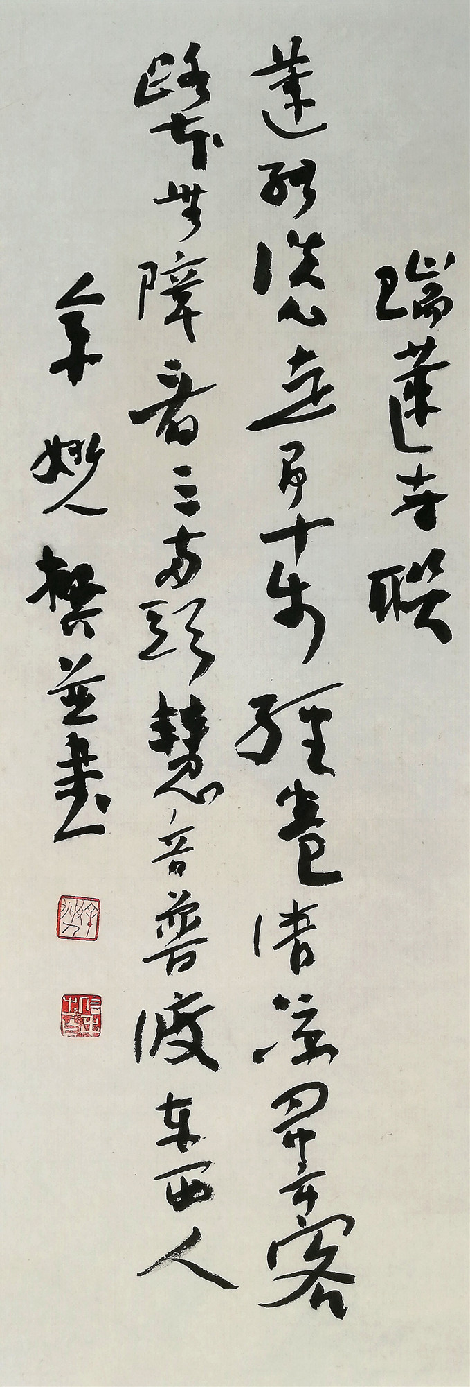 1582186860125166.jpg 22姚力毅 书法.jpg