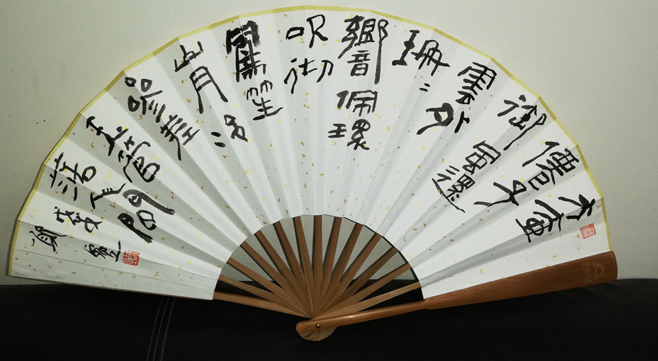 1582186939434319.jpg 29郑睿 《隶书扇面》之一.jpg