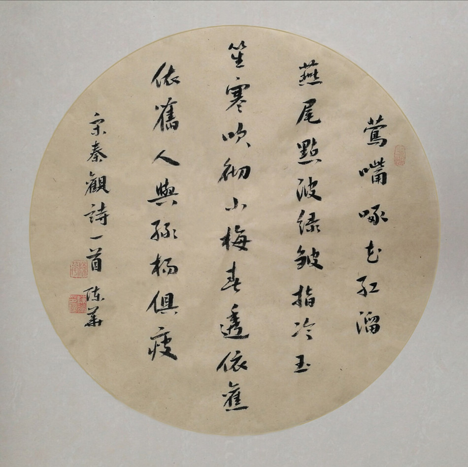 1582186917453770.jpg 27陈华 《春景》之三.jpg