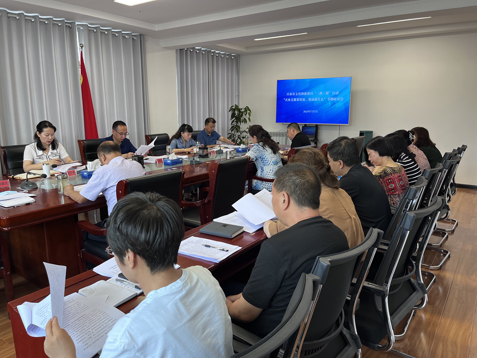 微信图片_20230710181401.jpg 微信图片_20230710181401.jpg