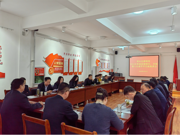 弘扬社会主义核心价值观 感知博物馆、可持续性与美好生活之三:-2023年厚植家国情怀、寻根秦人足迹学术交流活动251.png