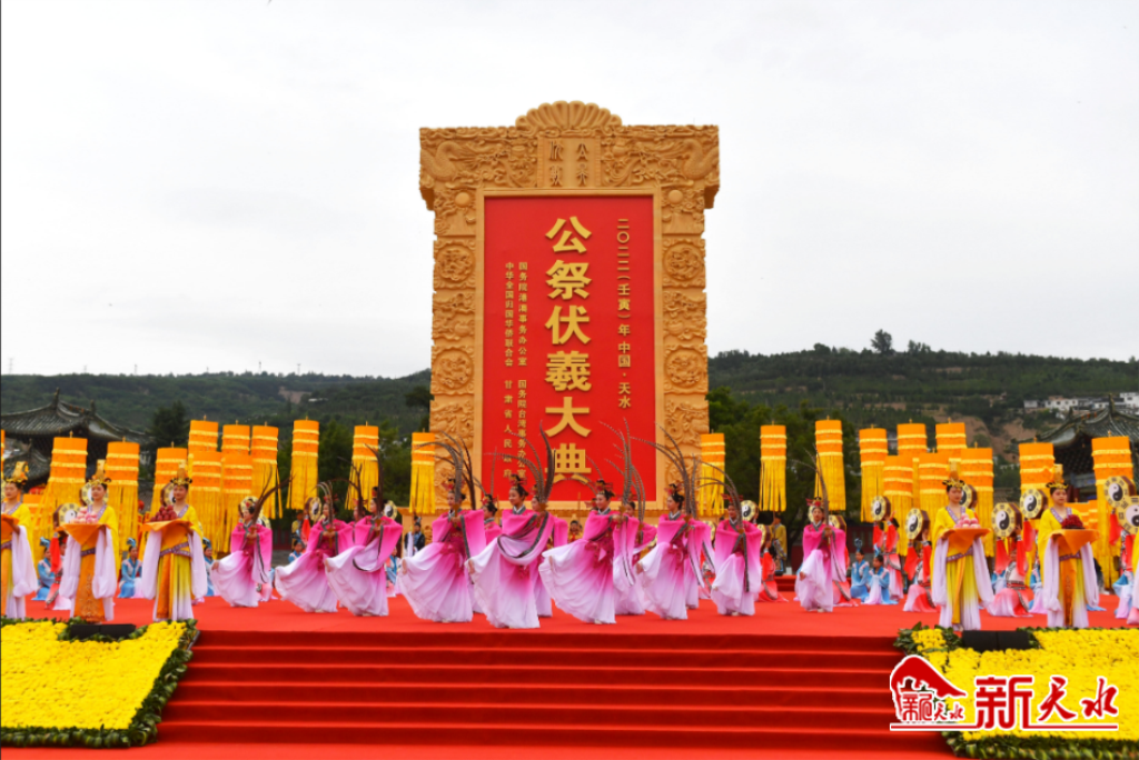 1公祭大典.png 1公祭大典.png