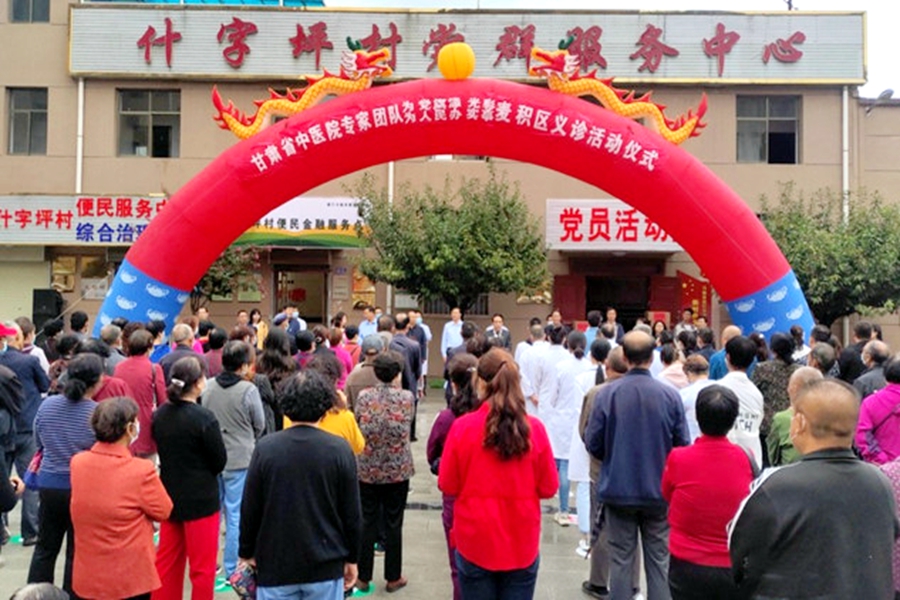 省中医院在麦积区开展“为党旗添光彩、为人民办实事”义诊活动1.jpg