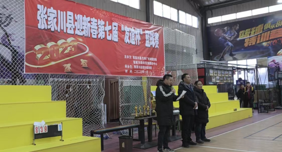 张家川县:迎新春“友谊杯”篮球赛成功举办109.png 张家川县:迎新春“友谊杯”篮球赛成功举办109.png