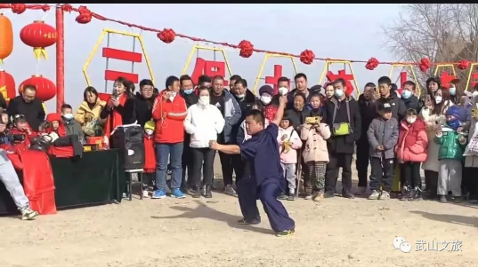 武山县举办三堡九湾武术展演236.png