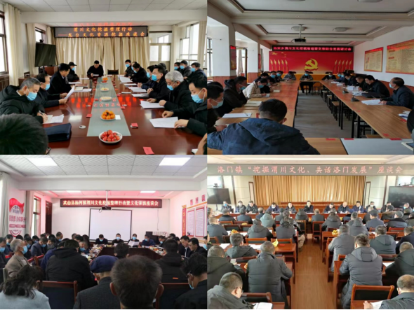 武山县城乡共治“渭川文化挖掘整理行动”成效显著794.png 武山县城乡共治“渭川文化挖掘整理行动”成效显著794.png