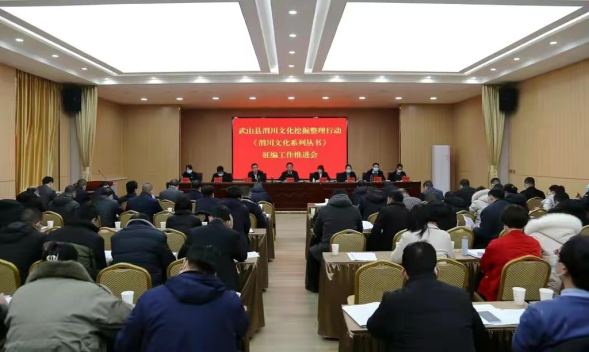 武山县城乡共治“渭川文化挖掘整理行动”成效显著1194.png 武山县城乡共治“渭川文化挖掘整理行动”成效显著1194.png