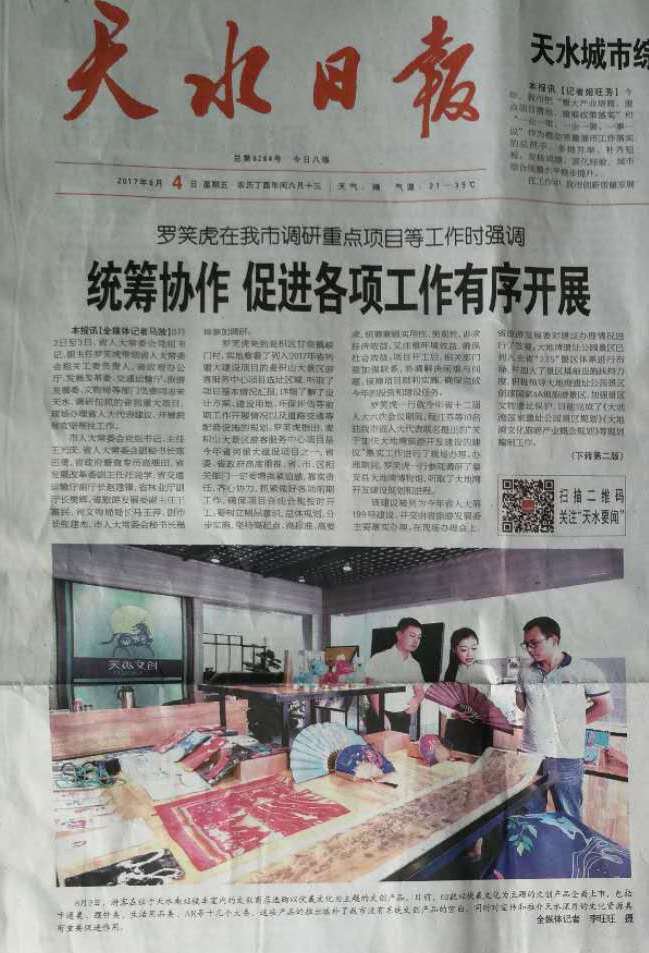 1520308181210769.png 图片4.png