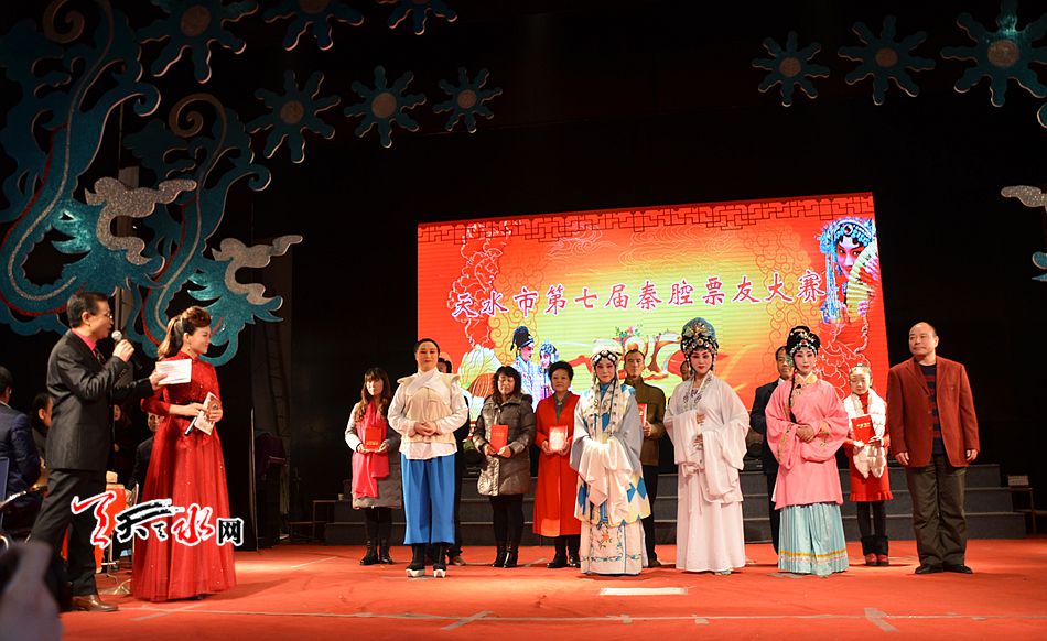 1499223933116672.jpg 天水市第七届秦腔票友大赛圆满落幕.jpg