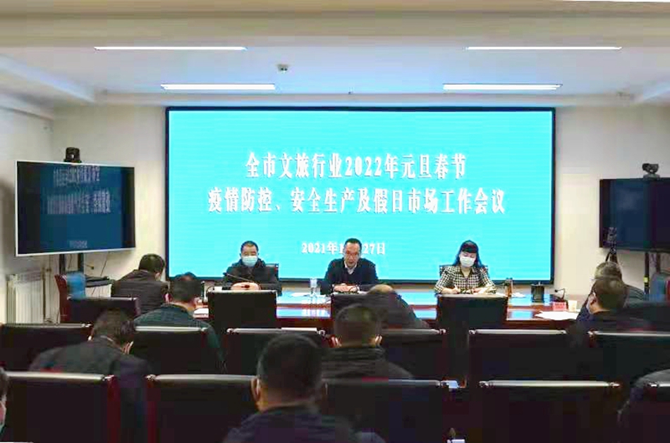 微信图片_20220103180918.jpg 微信图片_20220103180918.jpg