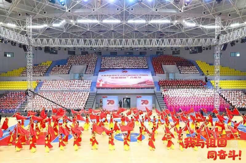 1569846139887831.jpg 微信图片_20190930202029.jpg