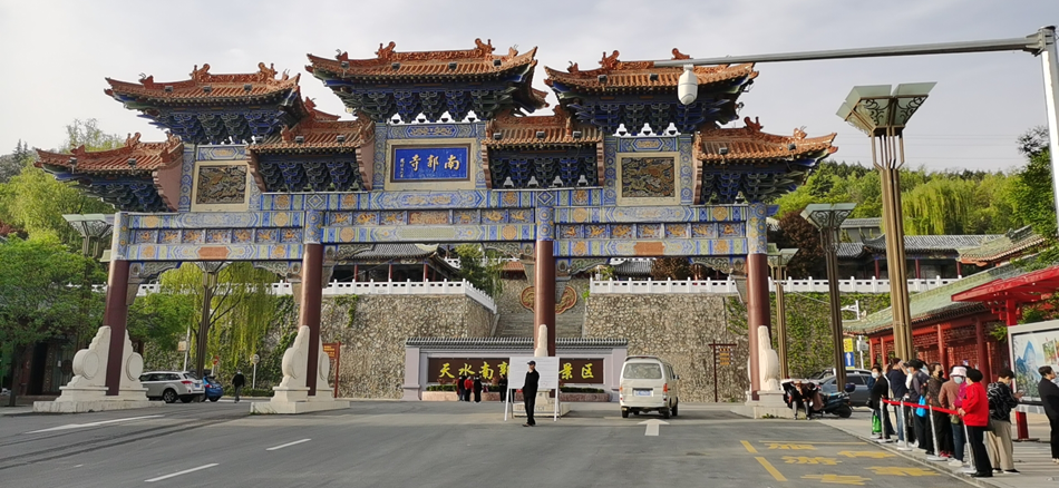 1588324053267356.png 图片1.png