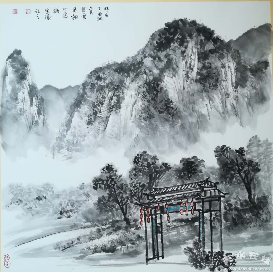 1502678022461817.jpg 曹宝凌在两当采风作品.jpg