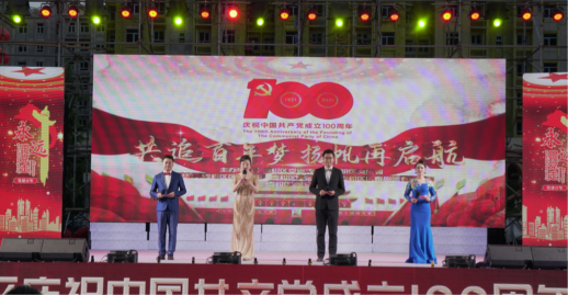 6.27麦积区成功举办“共追百年梦 扬帆再起航”庆祝中国共产党成立100周年文艺晚会276.png