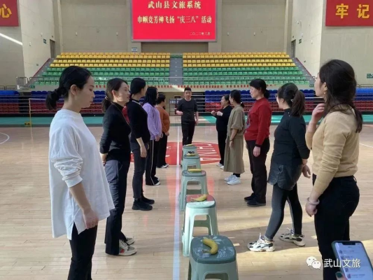 武山县文旅系统巾帼竞芳神飞扬庆“三八”活动在体育馆成功举行337.png
