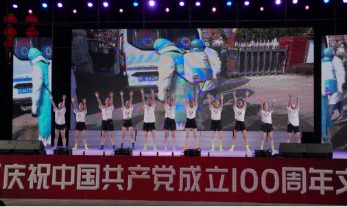 6.27麦积区成功举办“共追百年梦 扬帆再起航”庆祝中国共产党成立100周年文艺晚会419.png