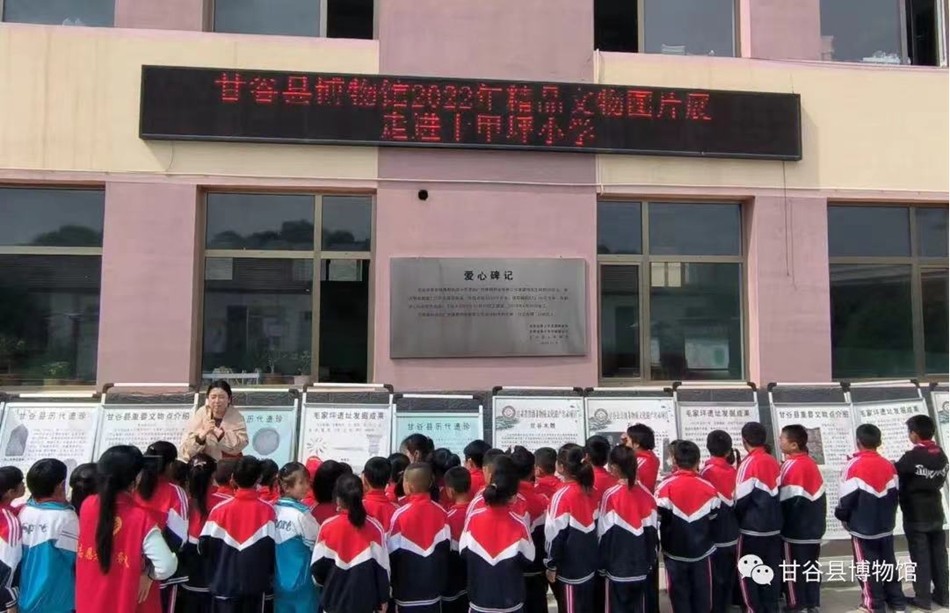 5月12日,甘谷县博物馆“馆藏精品文物图片展”走进磐安镇十甲坪小学.jpg