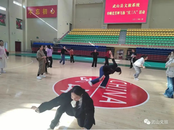 武山县文旅系统巾帼竞芳神飞扬庆“三八”活动在体育馆成功举行334.png