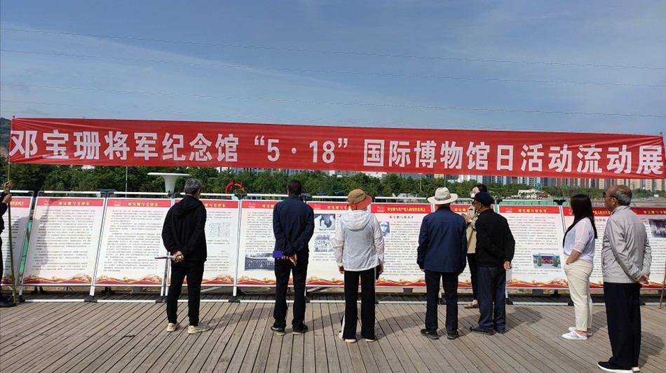 5月18日,邓宝珊将军纪念馆进行“5.18国际博物馆日”展板宣传.jpg