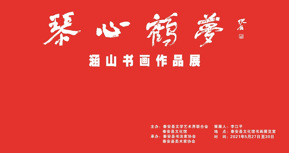 微信图片_20210527165620.jpg 微信图片_20210527165620.jpg