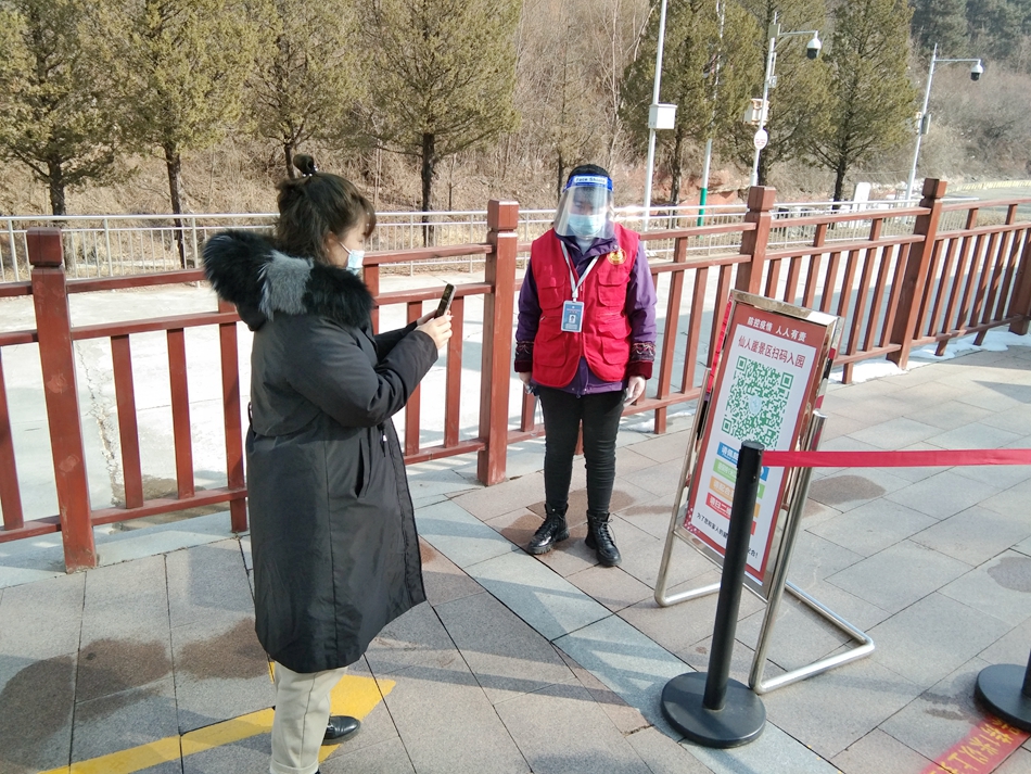 微信图片_20220103180934.jpg 微信图片_20220103180934.jpg