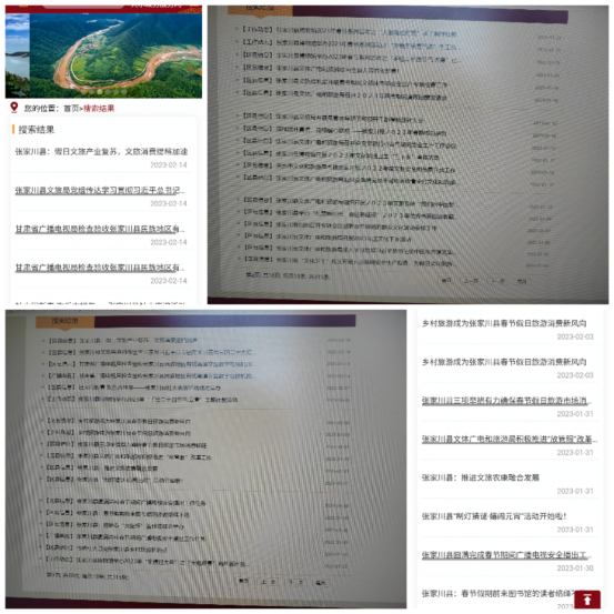 ”千山万水就爱天水“宣传推介信息1035.png ”千山万水就爱天水“宣传推介信息1035.png
