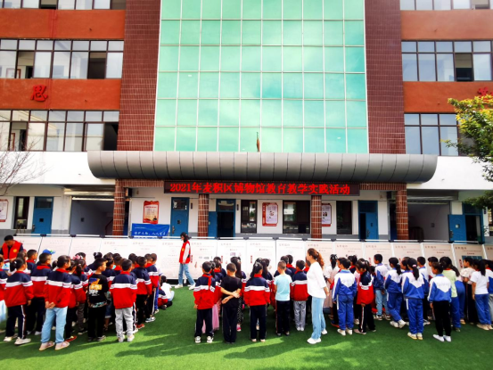 麦积区博物馆2021年“文化和自然遗产日”系列活动(二)——走进渭南中心校学校568.png 麦积区博物馆2021年“文化和自然遗产日”系列活动(二)——走进渭南中心校学校568.png