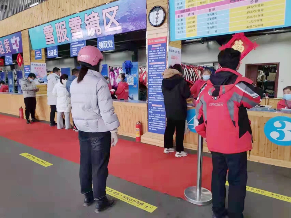 微信图片_20220103180946.jpg 微信图片_20220103180946.jpg