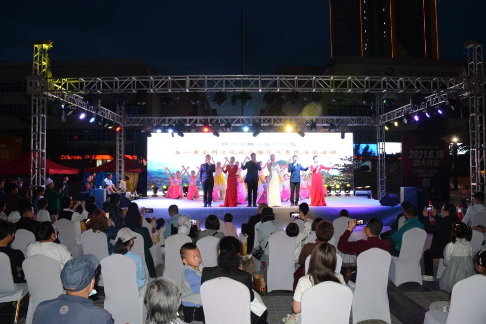 广场惠民演出(夜间).jpg 广场惠民演出(夜间).jpg