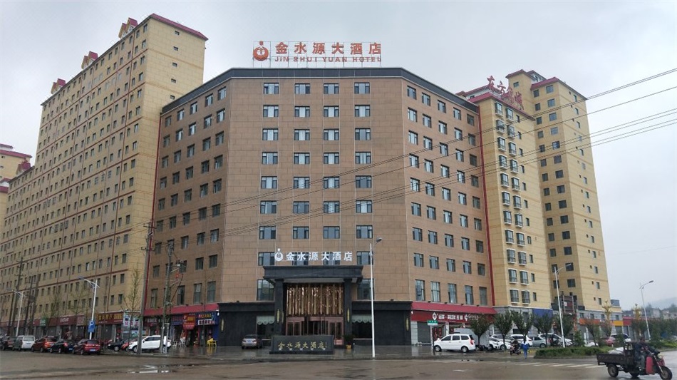 金水源酒店.jpg 金水源酒店.jpg