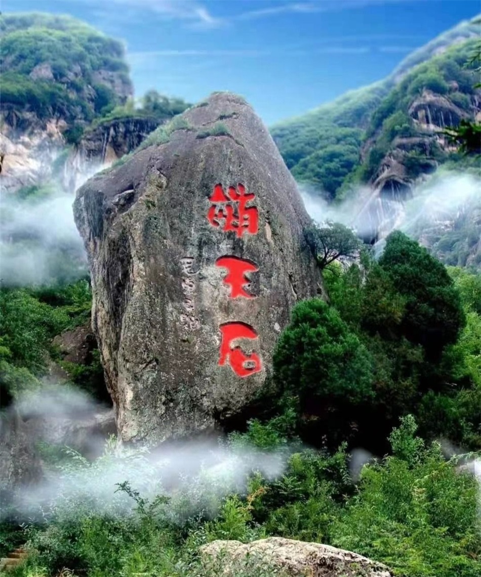 8花石崖2.jpg 8花石崖2.jpg