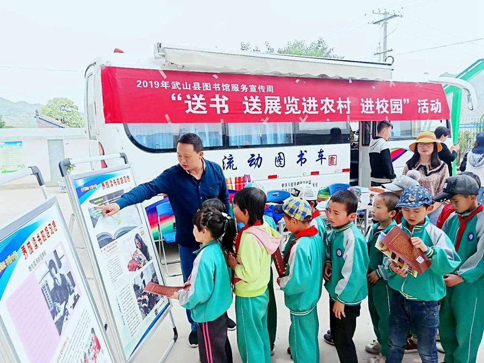 1587628797619657.jpg 图书馆服务宣传周“送书 送展览”进农村、进校园活动2.jpg