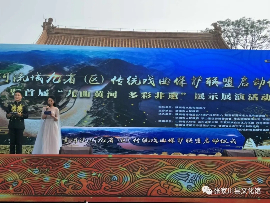 1592213223351268.jpg 张家川花儿唱响陕西省华阴市庆祝“文化和自然遗产日”1.webp.jpg