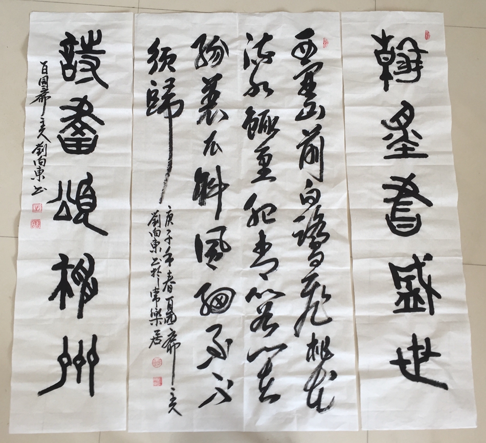 1587628111138020.jpg 微信图片_20200415094640.jpg