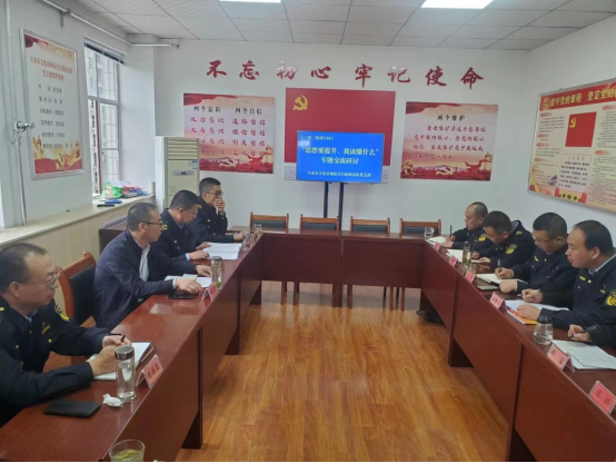 市文化市场综合行政执法队召开三抓三促研讨会92.png 市文化市场综合行政执法队召开三抓三促研讨会92.png