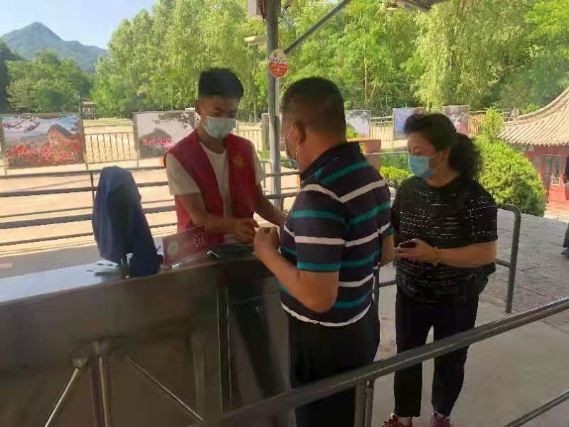 微信图片_20210615121607.jpg 微信图片_20210615121607.jpg