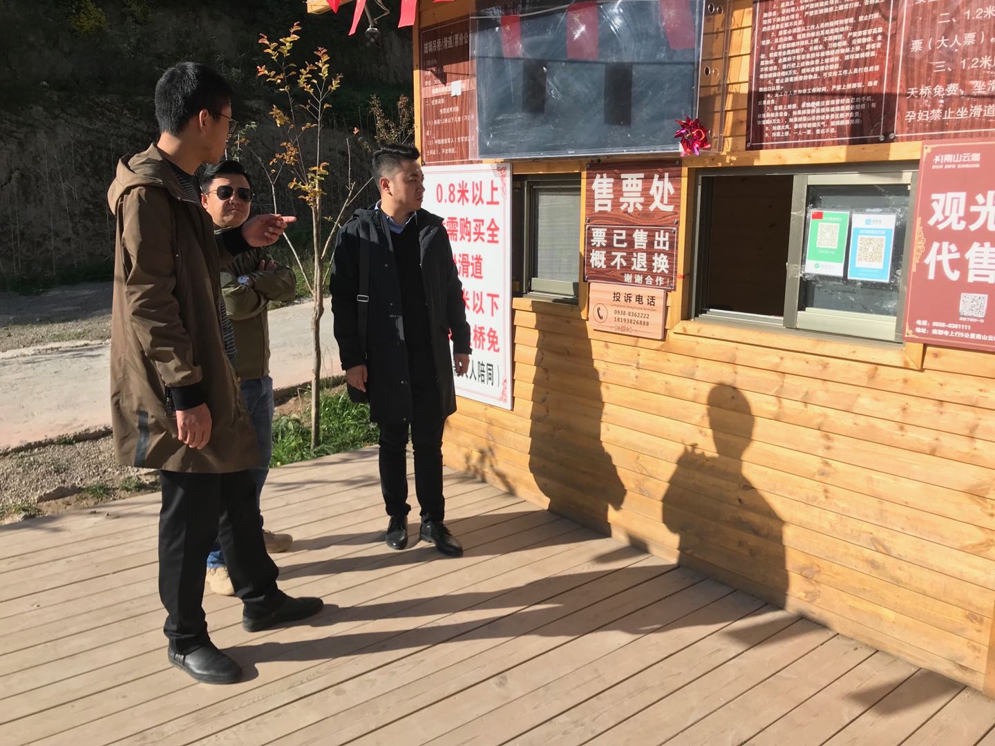 1571380976371020.jpg 微信图片_20191018144209.jpg