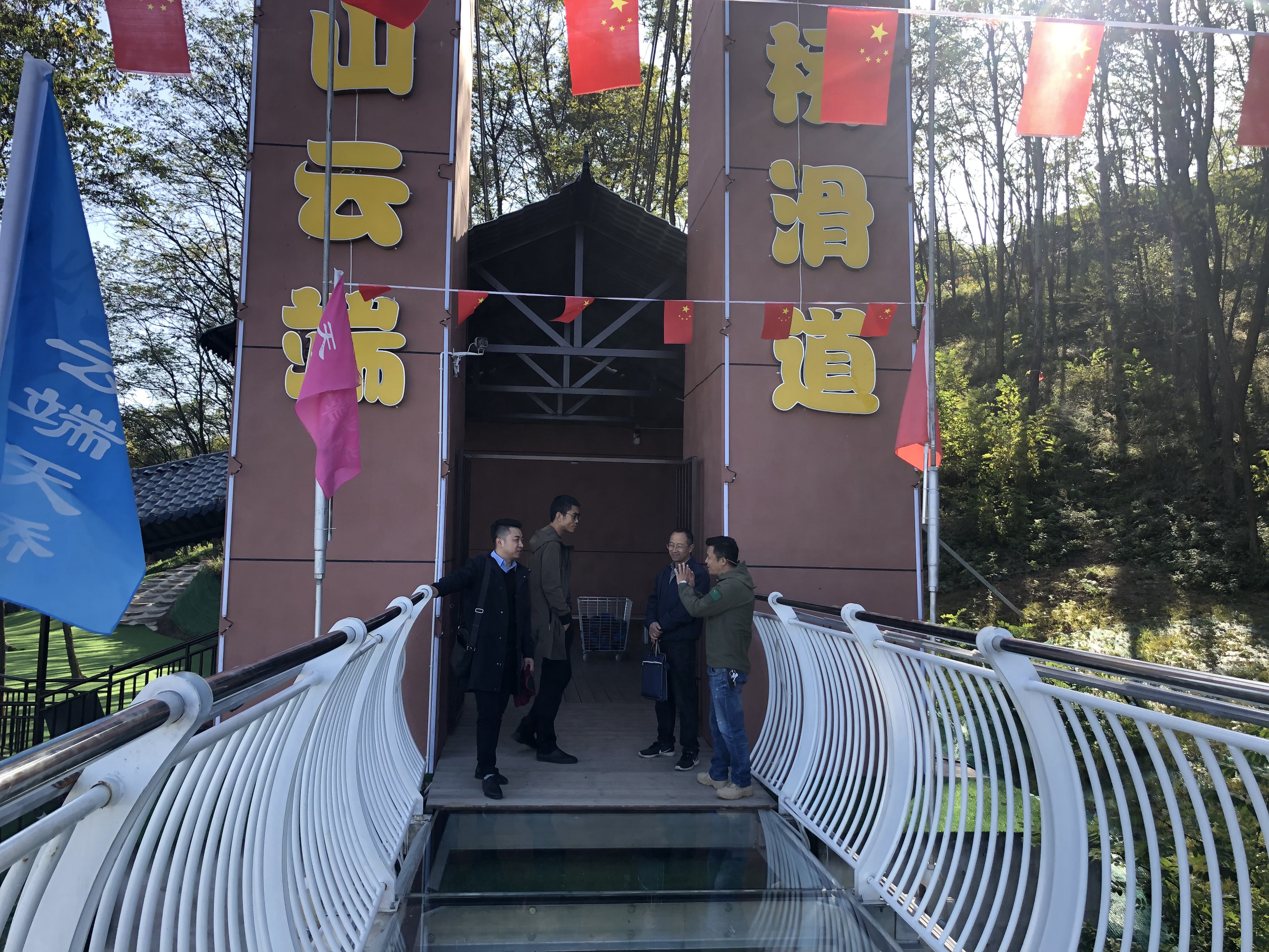 1571381021121655.jpg 微信图片_20191018144221.jpg