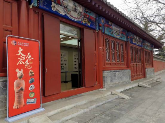 大展宏“兔”——(癸卯)兔年新春生肖文物图片联展在天水市博物馆展出1150.png 大展宏“兔”——(癸卯)兔年新春生肖文物图片联展在天水市博物馆展出1150.png