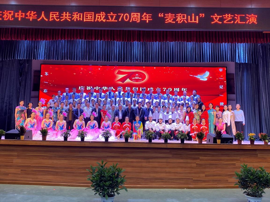 1570587689884432.jpg 文艺汇演.jpg