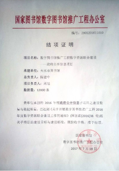 1502331248121155.jpg 20170727031426562.jpg