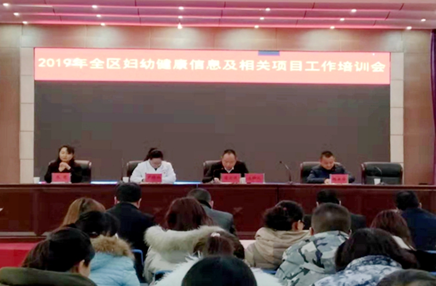 麦积区举办妇幼卫生信息暨妇幼健康项目管理培训班1_副本.jpg