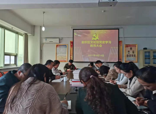 4.14麦积区文化馆开展党史学习活动193.png 4.14麦积区文化馆开展党史学习活动193.png