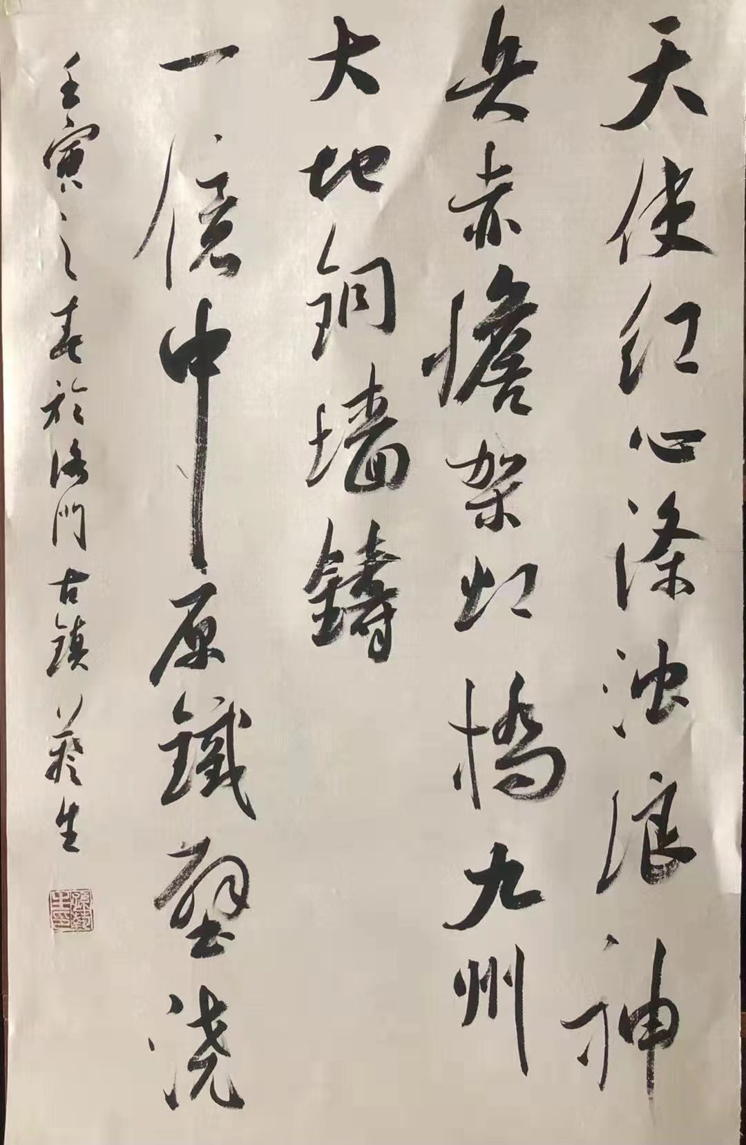 3 孙艺生 《抗疫诗》.jpg 3 孙艺生 《抗疫诗》.jpg