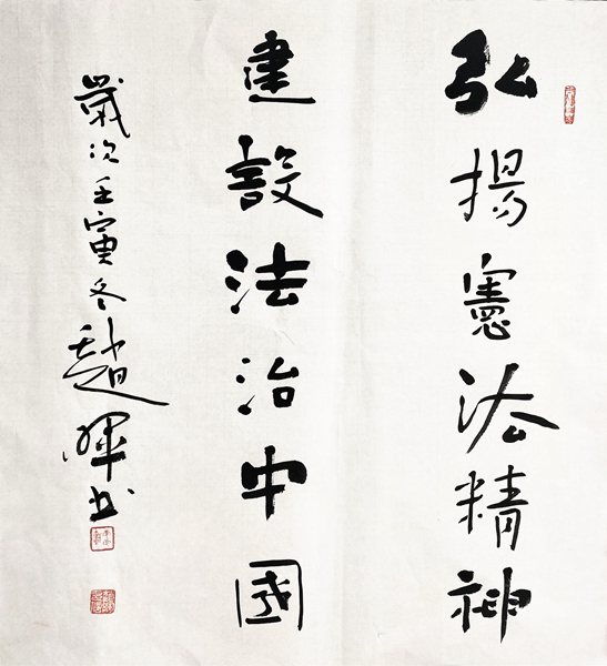 天水市文化馆 赵晖作品.jpg 天水市文化馆 赵晖作品.jpg