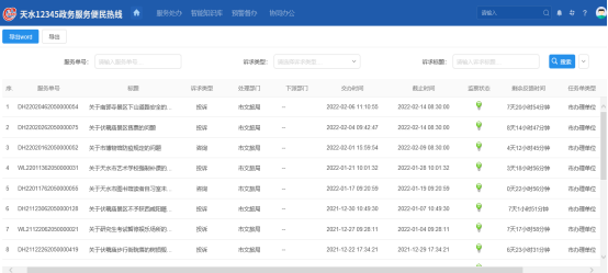 信息417.png 信息417.png