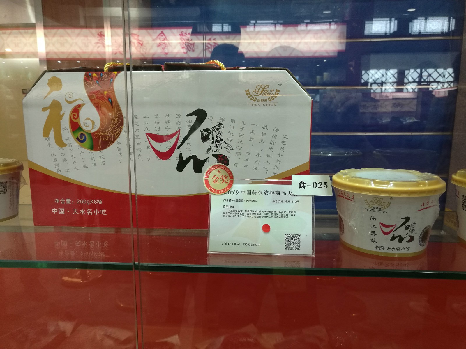 1567937042990333.jpg 3_meitu_3.jpg