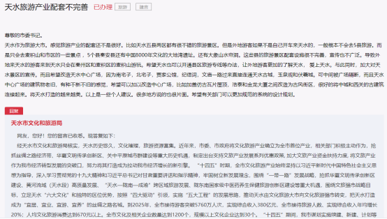 信息581.png 信息581.png