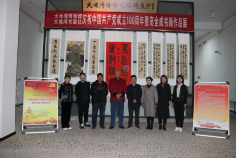 4月16日,大地湾博物馆举办105.png 4月16日,大地湾博物馆举办105.png